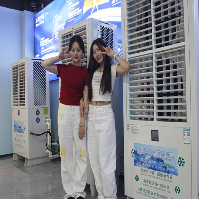 深圳蒸发冷省电空调/ 深圳蒸发冷省电空调