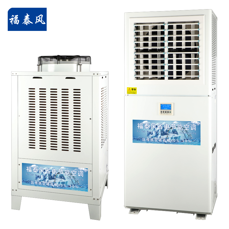 东莞石龙蒸发式射流款…/ 东莞石龙蒸发式射流款…