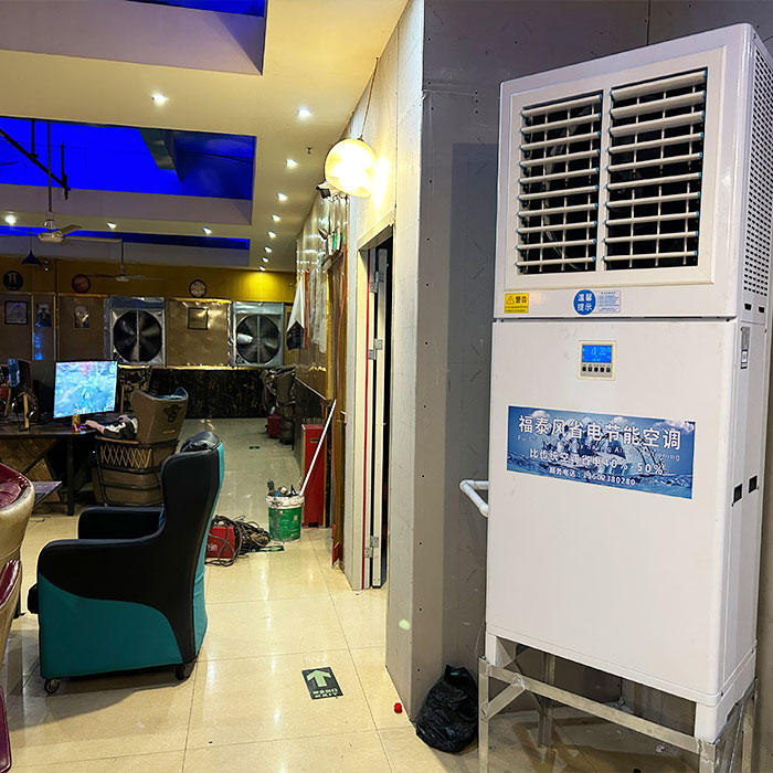 安徽工业节能空调8匹立…/ 安徽工业节能空调8匹立…