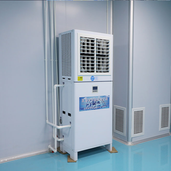工业省电空调降温特点/ 工业省电空调降温特点